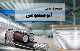 قیمت کابل مسین